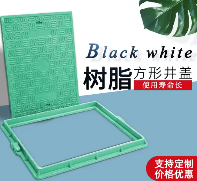 铁力树脂复合电力方井展示